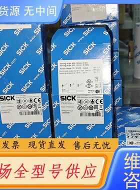 请询价-GTB10-P7211 1068091德国西克s