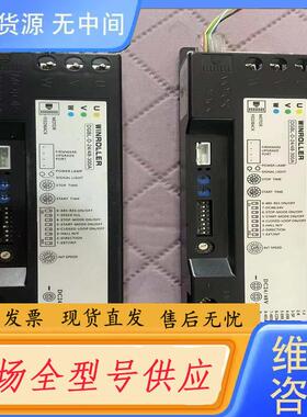 请询价-胜牌科技WINROLLER 电滚筒驱动器