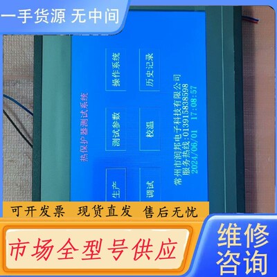 请询价-昆仑通态 TPC1061TD 精品！成色漂亮如图！功