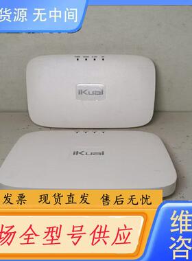 请询价-IKuai爱快 IK-X2 双频吸顶AP千兆1200