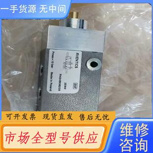 请询价 pmax=10b 安沃驰电磁阀R424B08235