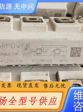 请询价-斯达GD400HFL170C2SN可以代替 FF400R17