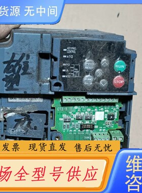请询价-富士变频器FRN0006E2S-4C 2.2KW