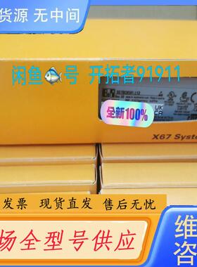 请询价-X67BC8591.L12贝加莱模块，，价格私聊，顺