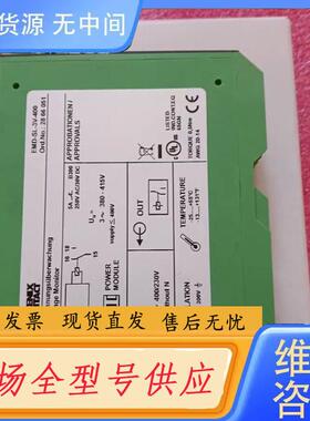 请询价-2866051菲尼克斯时间电源模块