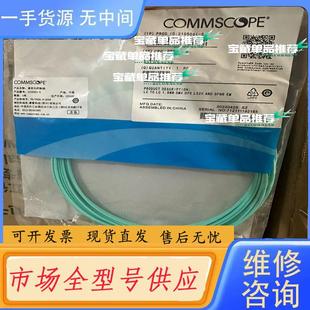 OM4 请询价 LC1.88MM DPX 康普光纤跳线