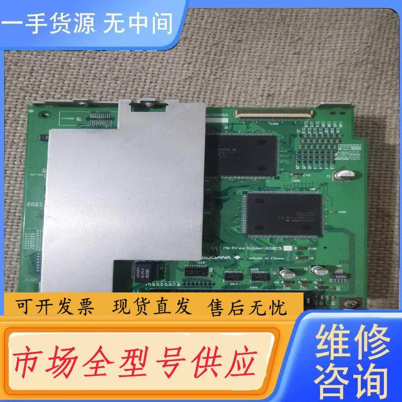 请询价-横河无纸记录仪DX2020-1-4-3，B8706R