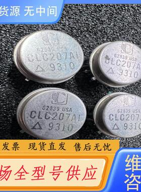 请询价-CLC205AI CLC206AI CLC207AI