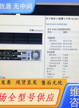 请询价-DELL MD3800F 整机 双控