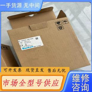 200 Sankyo三协驱动器DA21221 请询价 正品