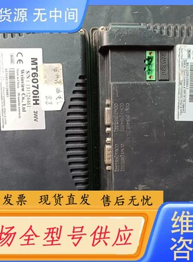 请询价-6070iH触摸屏，实物拍摄，两台，一台触摸破，通电没反