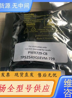 请询价-TPS2549Q1EVMTPS2549Q1EVM 议价