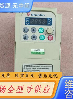 请询价-士林变频器SS-021-0.4K-D 220V0.4KW