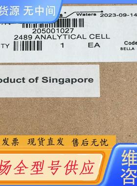 请询价-沃特世Waters液相2489流通池，2050010