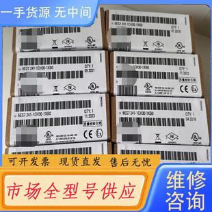 1XB0正品 1CH30 6ES7241 请询价