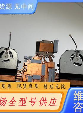 请询价-用于CLEVO蓝天 X17KN-101 模组 X17