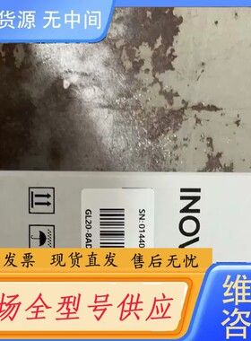 请询价-汇川模块 GL20-8ADI正品