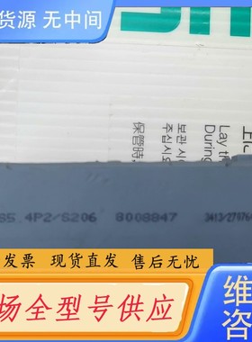 请询价-德国ESCHA链接器模块分离器6FKS5.4P2/S206成