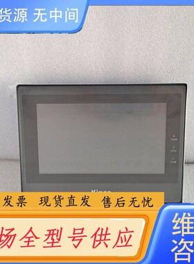 请询价-步科7寸MT4414TE触摸屏，成色如图，无包装，功能包好，