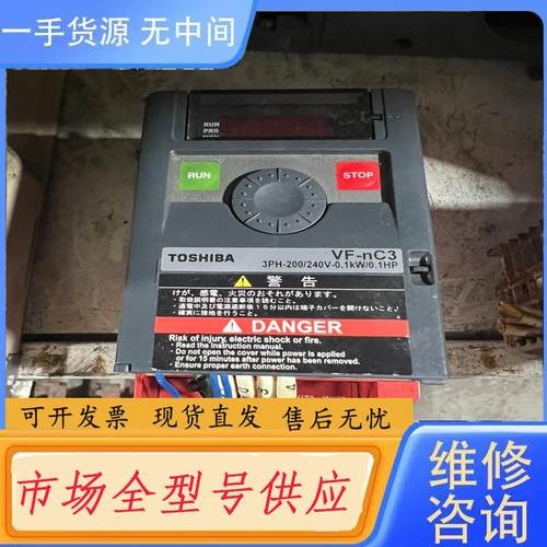 请询价-VFNC3-2001P 东芝变频器功能包好实物图