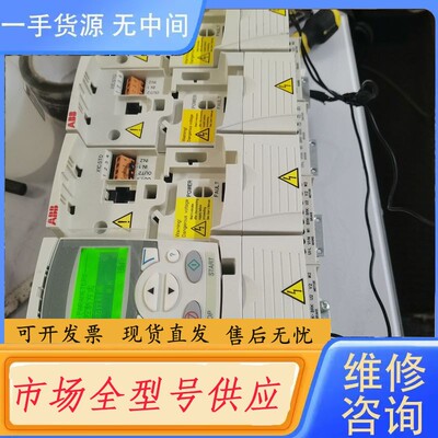 请询价-ABB变频器ACS355-03E-05A6-4 ACS35