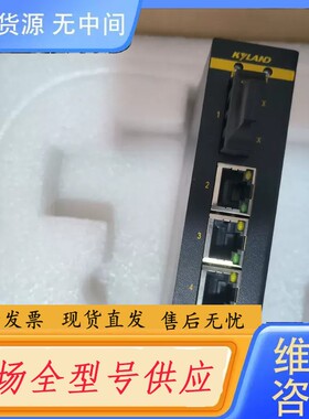 请询价-东土光电转换器0pal5-1S4T-SC40-LV-LV