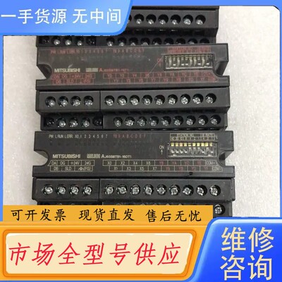 请询价-CC-Link AJ65SBTB1-16T1多条AJ6