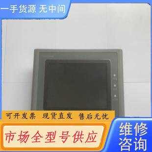 显控触摸屏 功能完好 成色漂亮 长 043FE 请询价