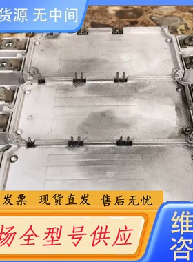 请询价-SEMiX253GD126HDs包好 需要请询价哈