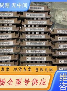 请询价-富士 7MBR50VN120-50 7MBR75