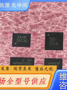 请询价-G2823DRE1U 2823D 丝印 5B APW