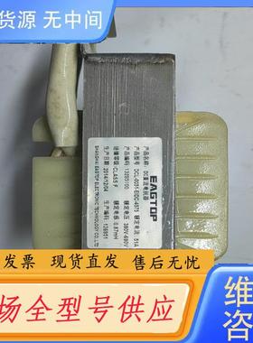 请询价-直流电抗器DCL-0051-EIDC-4745，51