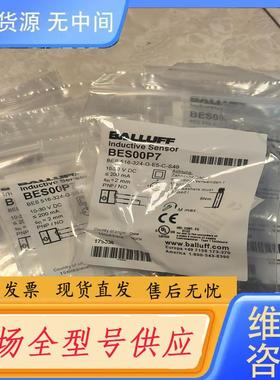 请询价-BALUFF巴鲁夫