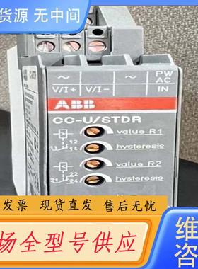 请询价-ABB CC-U/STDR 1SVR040011R2