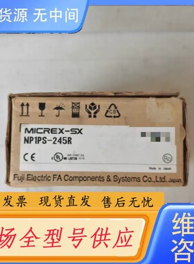 请询价-富士PLC主机CPU模块