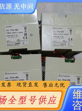 请询价-FX2N-4DA FX2N-4AD正品各两