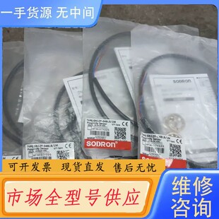 请询价-SN12Y-04BLB/1MSODRON索迪龙5条，