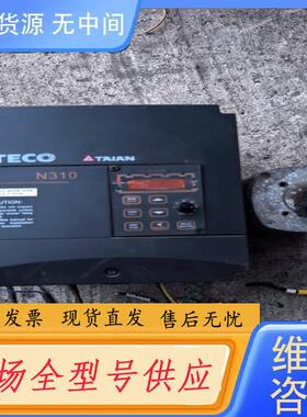 请询价-台安变频器N310-4008-H3XC 380V 5