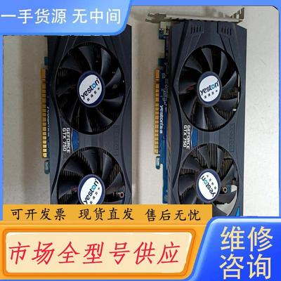 请询价-盈通gtx750 1g显卡，实物拍摄，功能正常，单个
