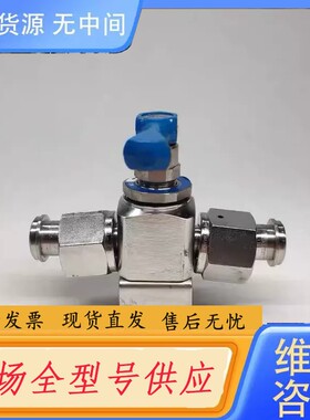 请询价-PARKET/VERIFLO 551267手动调压阀