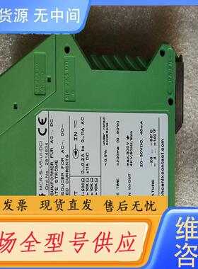 请询价-MCR-S-1-5-UI-DCI    281463