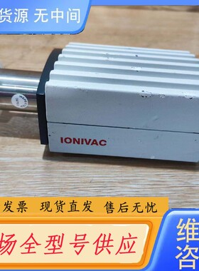 请询价-德国 Leybold 莱宝，IONIVAC ITR090/I