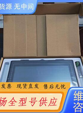 请询价-MT6100IV3WV威纶通10.1寸触摸屏，带包装