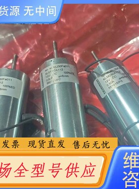 请询价-KENDRION康德瑞恩KLMU30Fa011 电磁铁马达