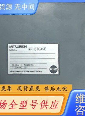 请询价-电池盒，MR-BTCASE，有1个，成色如图，功能可包好