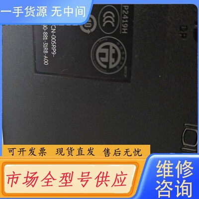 请询价-戴尔显示器，型号p2419H，碎屏