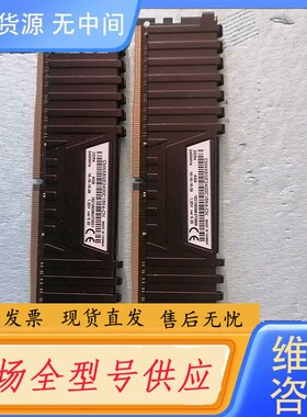 请询价-海盗船 DDR4 16GB内存 （8GB*2=16G）拍了发