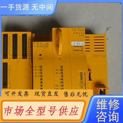 请询价-皮尔滋继电器，型号：312070aa，副机型号：312435
