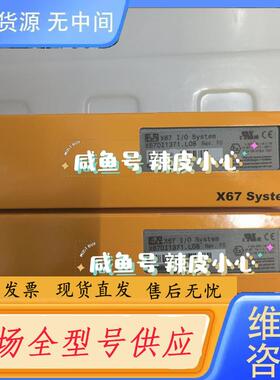 请询价-贝加莱模块X67DI1371.L08议价！