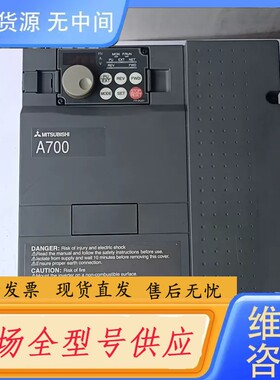 请询价-变频器 FR-A740-15K-CHT，15KW，380